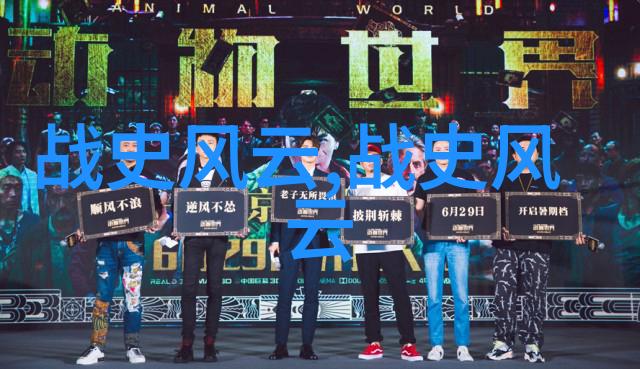 李时珍全国学联的基本任务是他心中那片宝贵的知识海洋