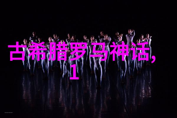 中国历史英文趣事你知道吗中国古代的文字有个字面不符的秘密
