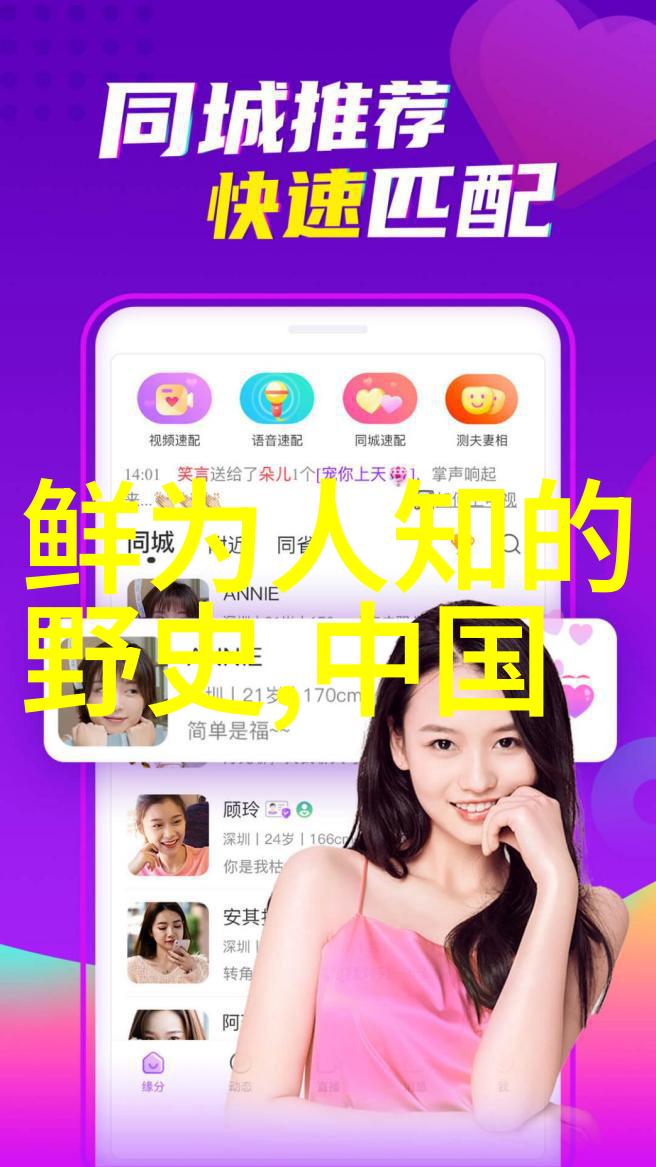 往昔情深今生难忘深入剖析各个皇家政权所持有的统治时间
