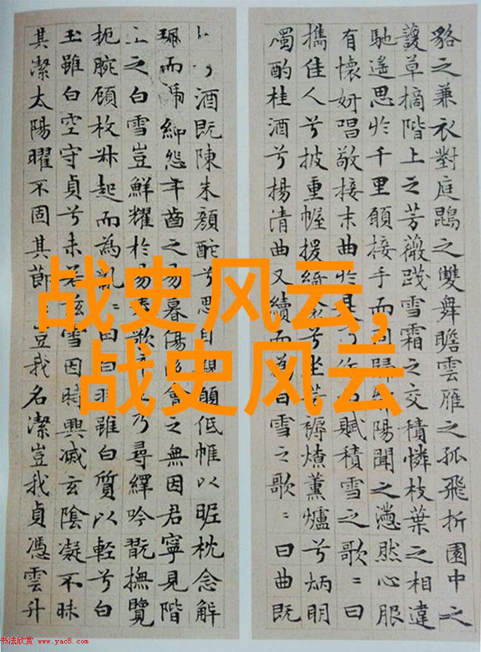 探秘中国神话故事全集中的古老传说与文化寓意