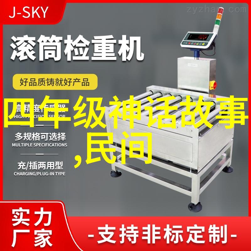 神笔马良的绝笔之谜