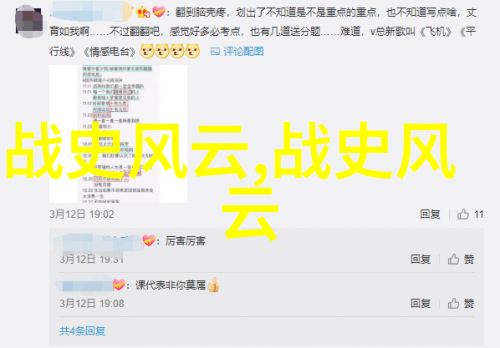 探秘古埃及法老陵墓的神秘失落回顾历史上的伟大发明从火药到蒸汽机揭秘中世纪黑死病的真相与影响追溯人类文