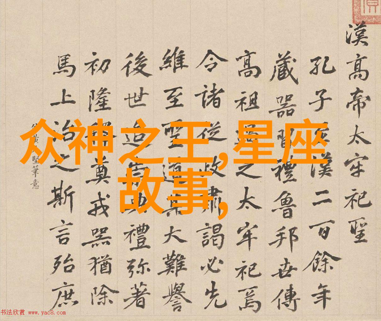 天仙配安庆黄梅戏艺术节
