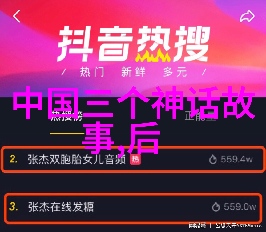 古籍宝库成语典故解读