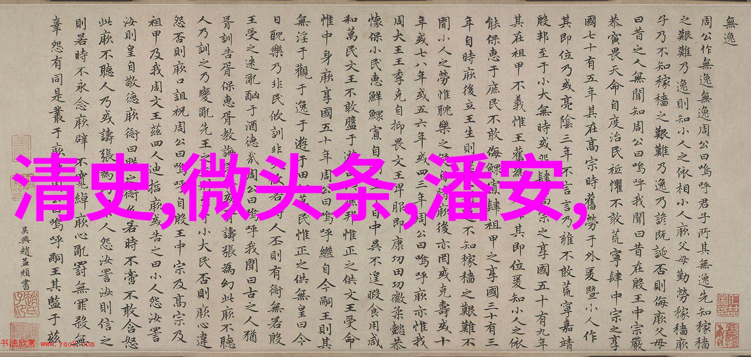 从黄帝开天辟地到中华民族的伟大复兴5000年历史的深度探究