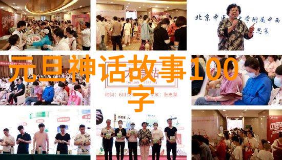 童话的红衣使者