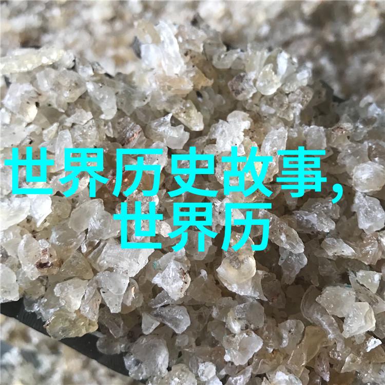 山海经神话故事-搜寻九黎从昆仑山到冥海的奇幻旅程