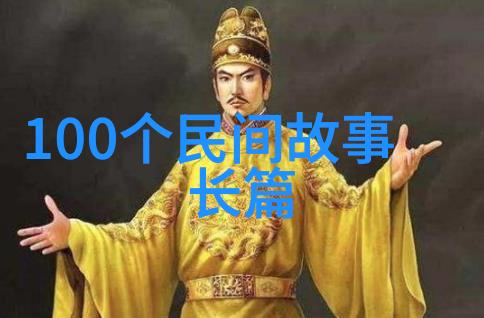 亨里克姆希塔良与1942年文化名人大营救中的物品