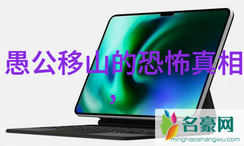 神话变迁中国古代神话故事的演变历程