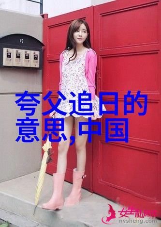 中国古代神话中天地之间的界限又是如何划分的