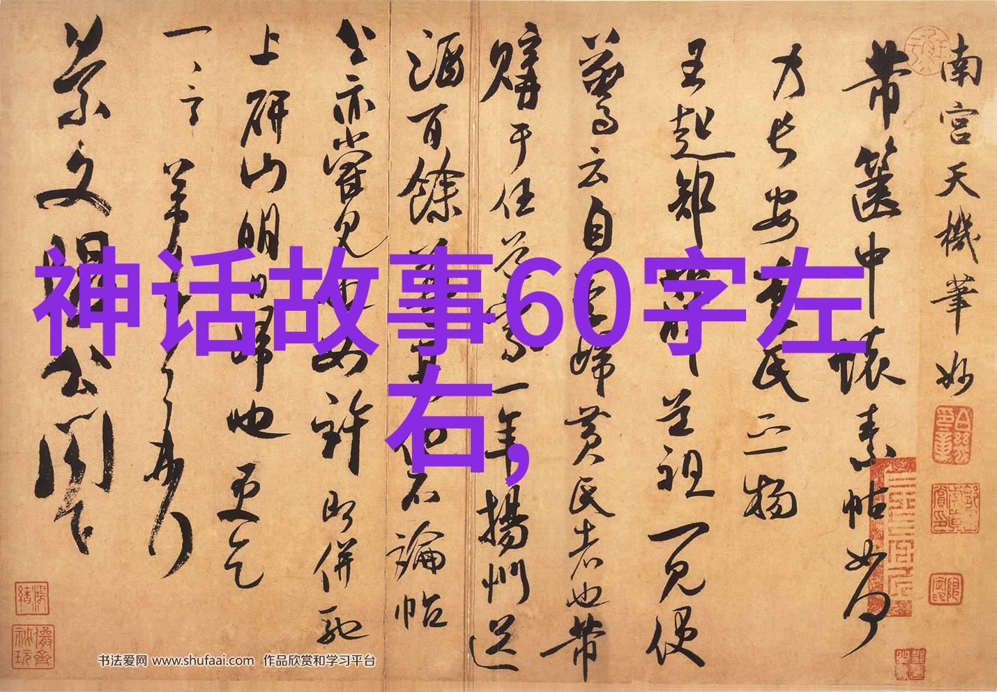 jealousvue成熟分类jealousvue成熟用户的分类管理系统