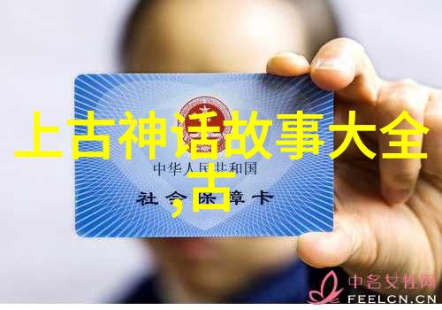 印度神话故事大全精选梵天之子加内莎的奇幻冒险
