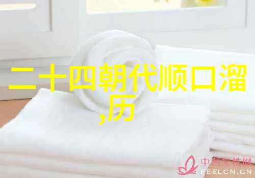 中国历史女性名人苏坦妹智慧的花朵