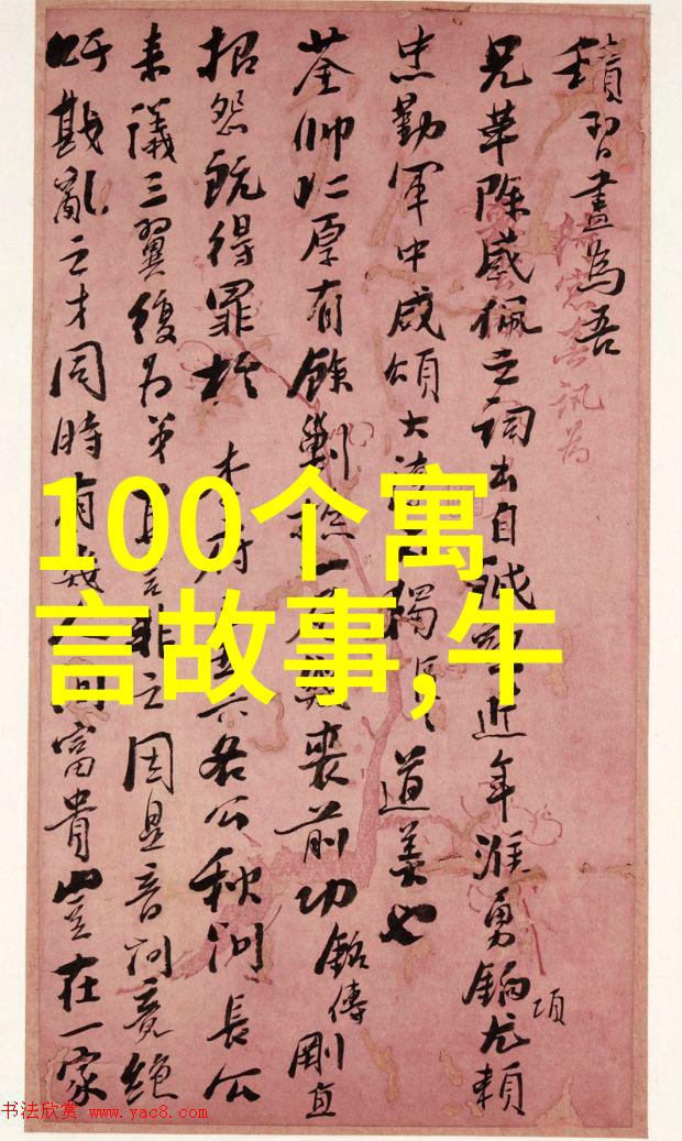 明朝那些事儿完整版MP3揭秘历史长河中的权力斗争与传奇故事