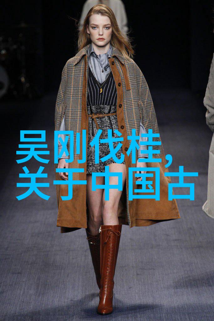 历史的断裂与重铸1840年至1949年间世界大事背后的疑问与解答