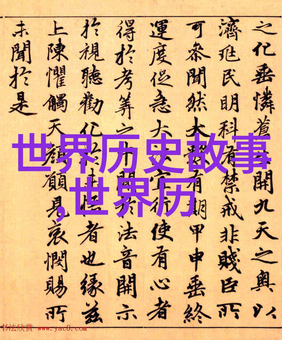 泰山区教科研中心卓越学者系列李志恒环境科学家绿色未来之星