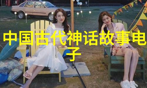 春节