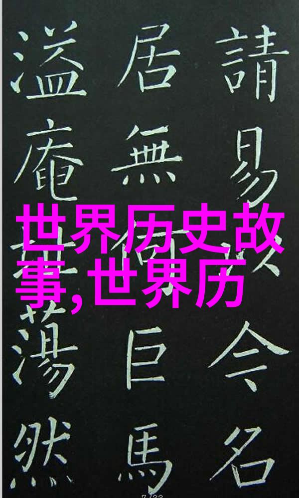 中秋夜的月饼大战揭秘那些偷吃的星星们