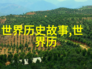 龙的传人中国古代的黄帝与炎帝