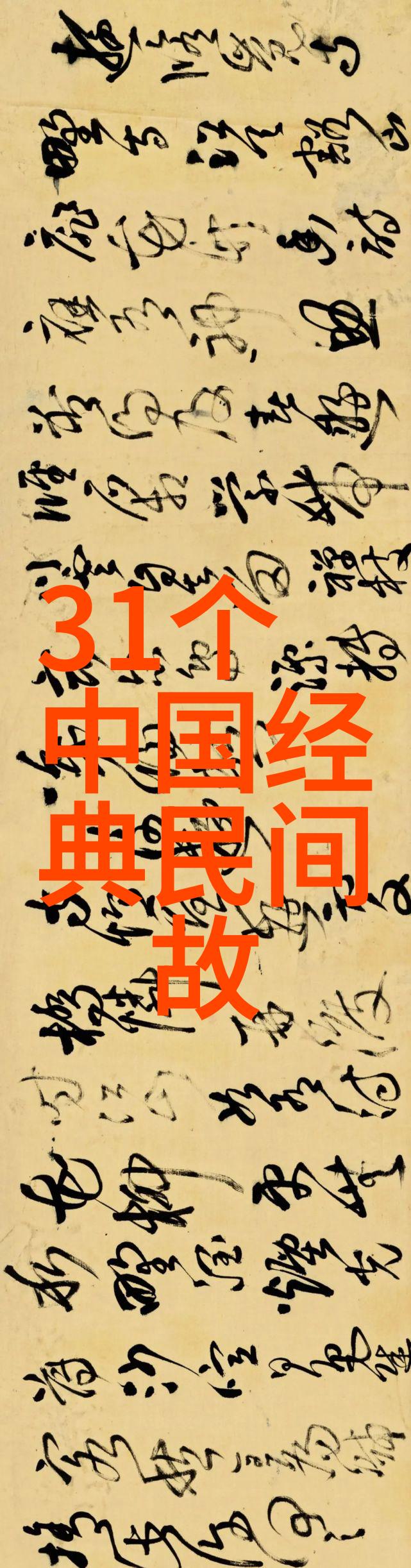 穿越千年的时空好事多磨的传奇始于一段被遗忘的爱情故事