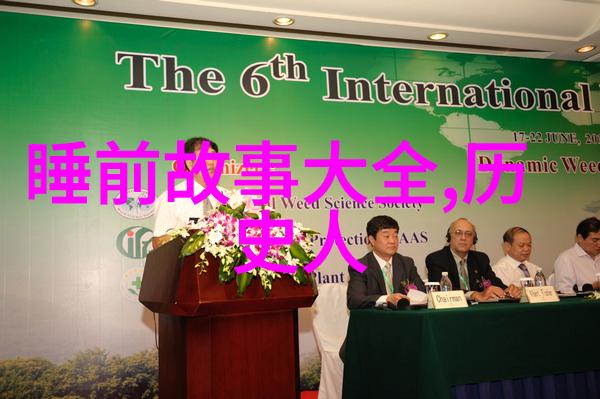 刘备四子名思义连长津湖战役铭记情