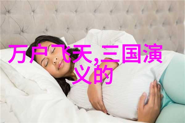 神话故事中的变身女神变形的力量与美丽