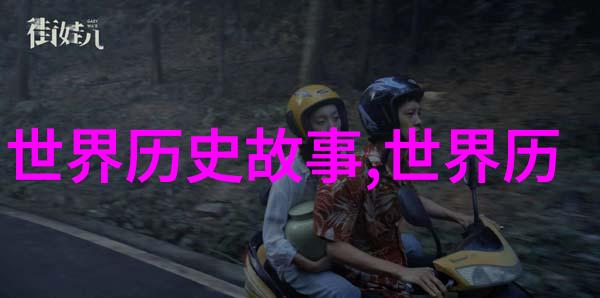 入侵太深HD高清完整版揭秘心灵的深渊