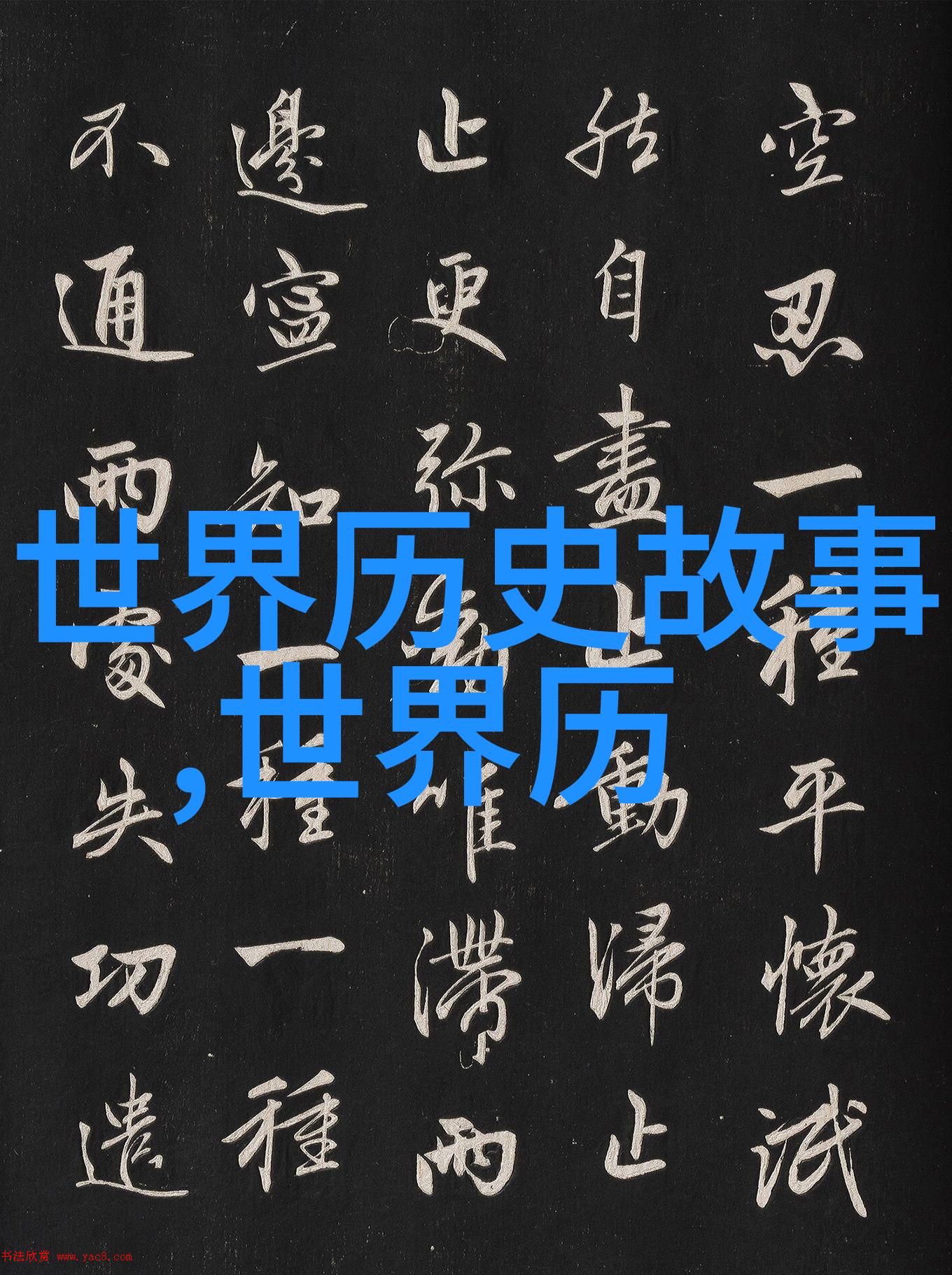 江南无所有探索传统与现代的交汇