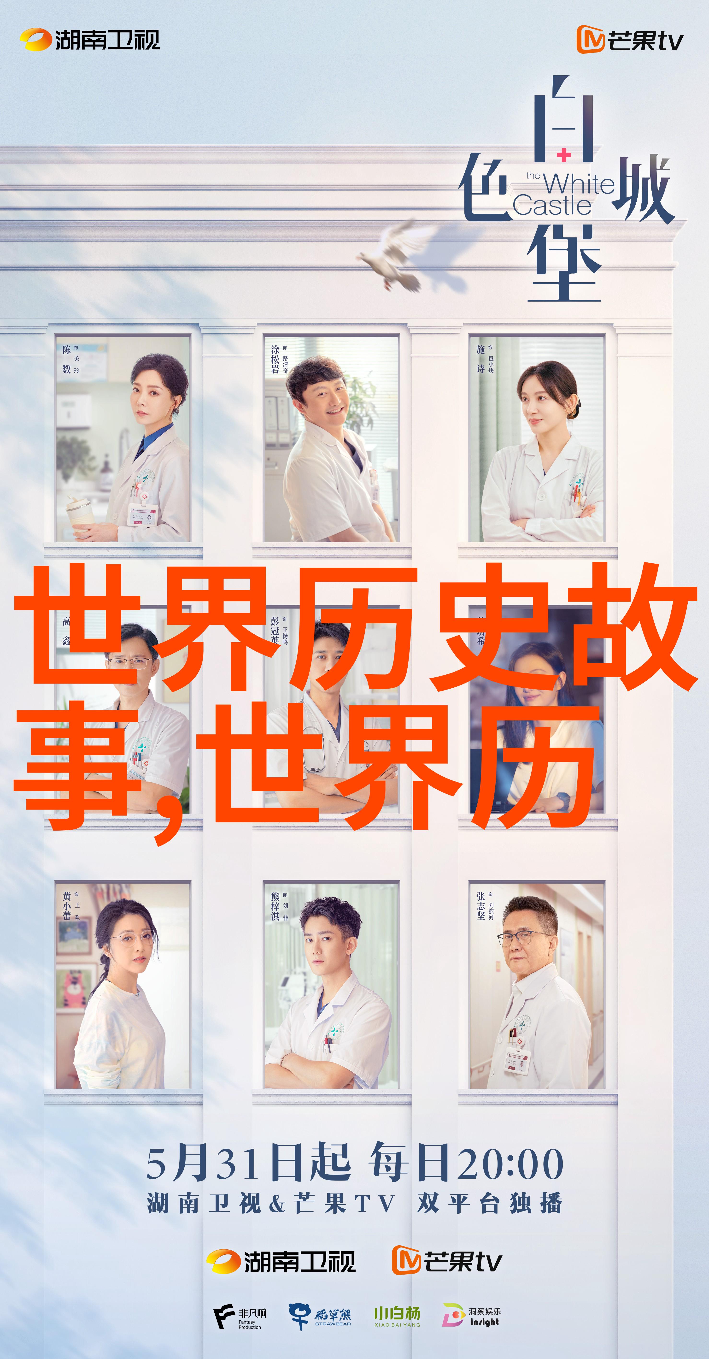 上古神话故事大全亲子探秘揭秘那些老祖宗的奇幻冒险