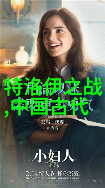 元朝与清朝何以同为游牧民族而命运迥异皇帝短命是否真如同悠闲的清朝位面般轻易一笑置之