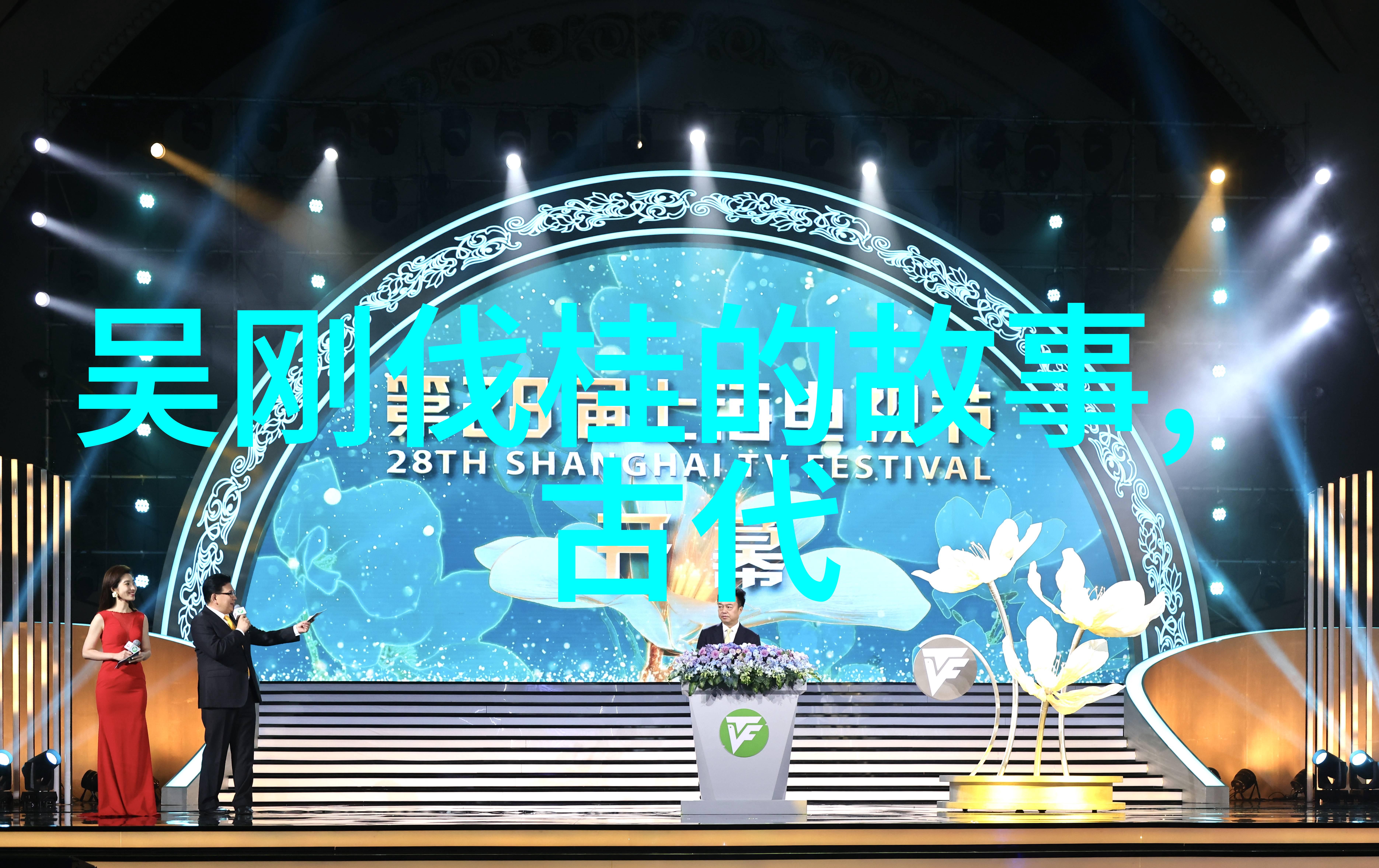 2023奇闻趣事大全集我在这本书里找到了世界上最神秘的故事