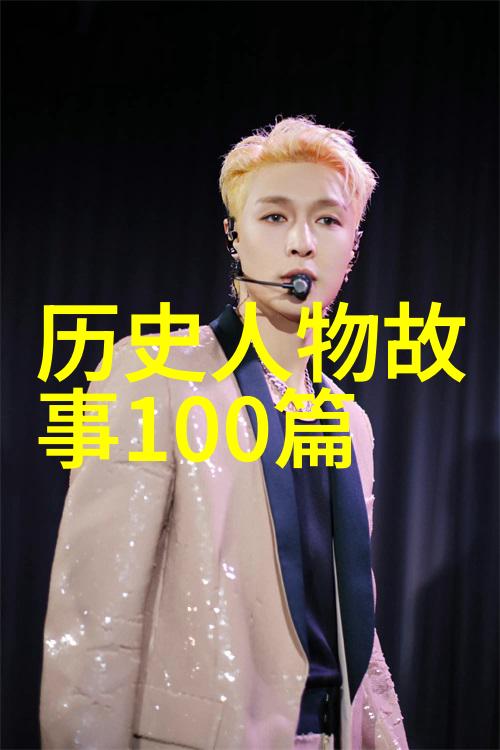 孔子六艺之治学礼仪法乐射御书