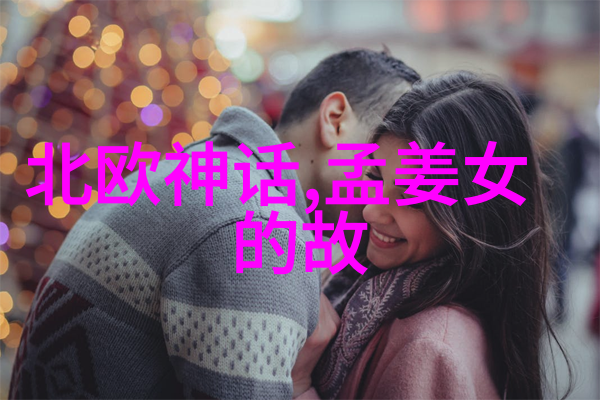熙陵幸小周后图-重现往昔熙陵入宫的小周后图解读