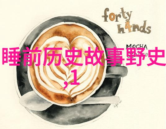 神话传说-百态仙境100个经典中国神话故事探秘