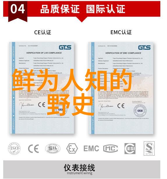 仙境裂变诞生神话的百年瞬间