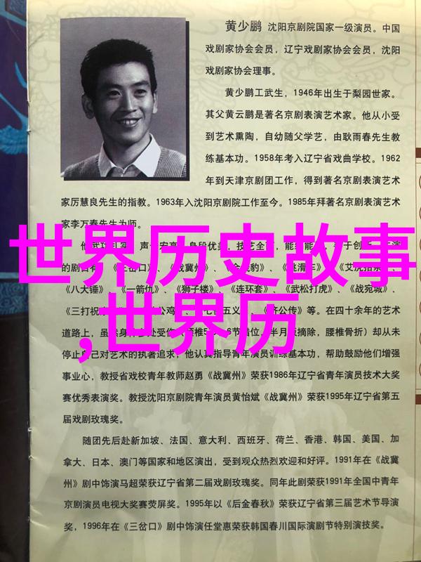 汤灿登顶人气歌手排行榜