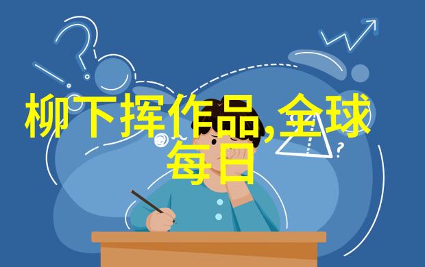 中华大地上的千年传奇探索中国历史故事的魅力