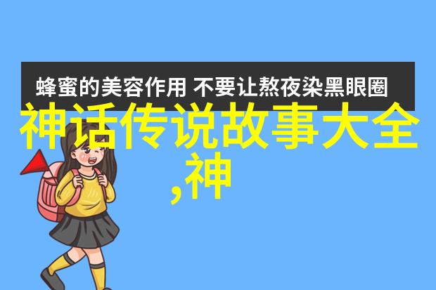 元朝的兴衰与成就历史回顾中的关键时刻