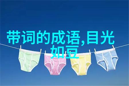 河南豫剧红脸王金不换金振秀的丑行演技如同火山爆发让人震撼不已