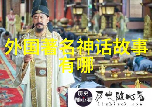 古风奇谈揭秘中国民间传说中的神秘世界