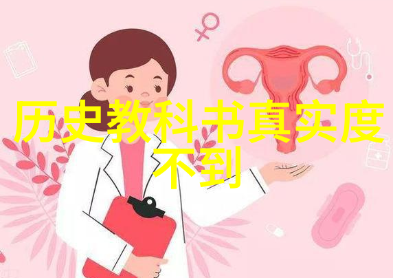 谭人凤潜龙在海的核潜艇女王