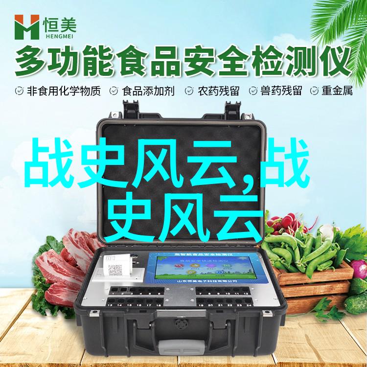 课本上不讲的书中世界的秘密花园