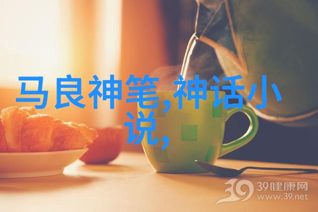 普罗米修斯 - 希腊神话故事