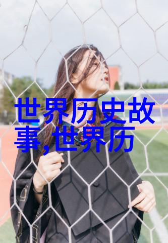 幻境之门民间故事的奇迹与诅咒