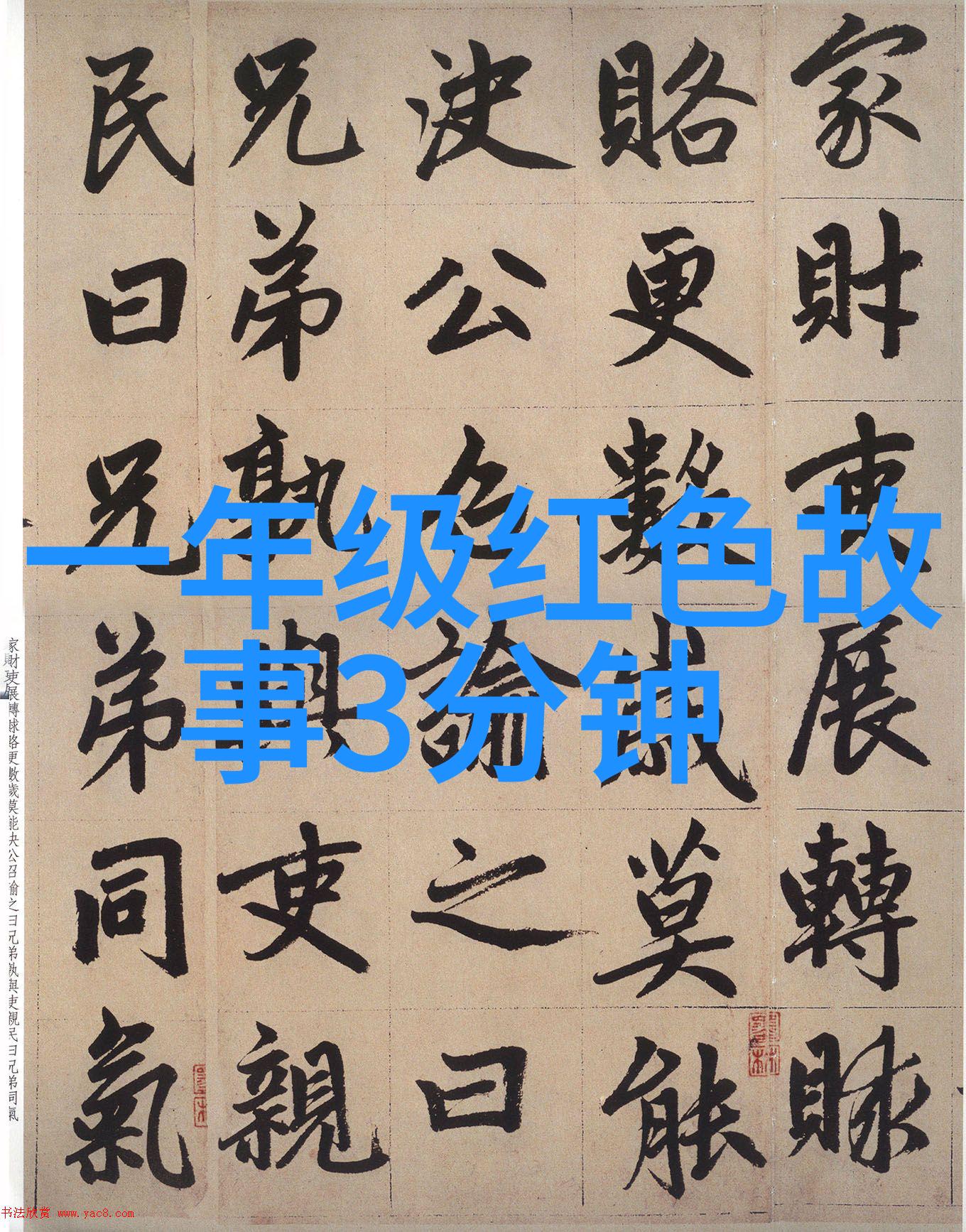 河南戏曲红脸王全场杨兰春豫剧之魂与舞台上的传奇创作者导演