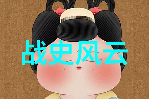 历史的野史故事沉默中的宫廷画师与皇帝的秘密笔记