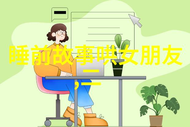 中国历代王朝表中的明朝都司卫所乃是古今无比巨大的军事机构其威势如同遮天蔽日之大山都司卫所它们的主要职