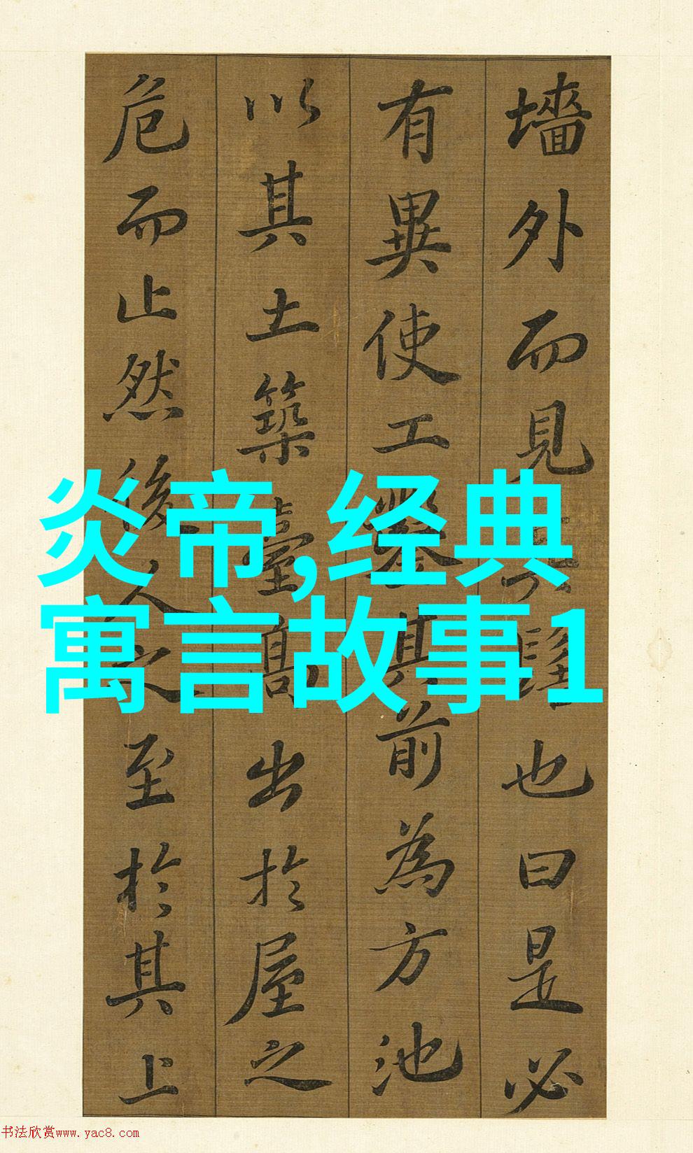 使用数字技术可以如何改进我们对古老而神奇的儿童红色经典故事的理解和体验