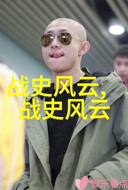 中国历史有多少个朝代探秘朱诚泳的时代足迹