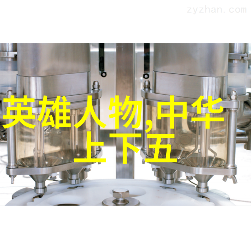 追寻历史脉络哪些事件或人物成为了民间十大神话传说的灵感来源